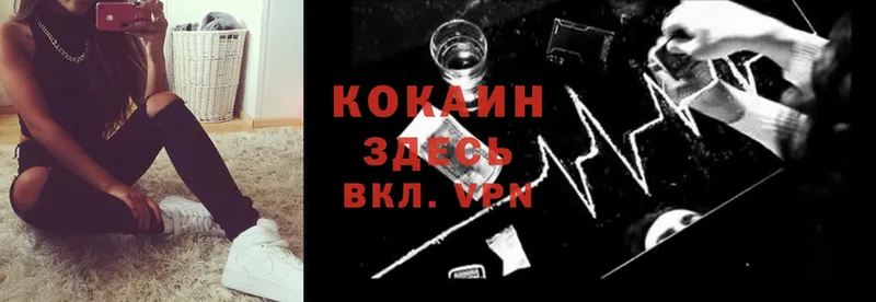 Cocaine Боливия  наркошоп  Краснозаводск 