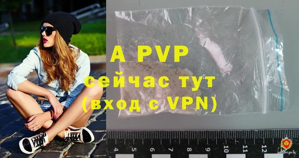 mdpv Верхний Тагил