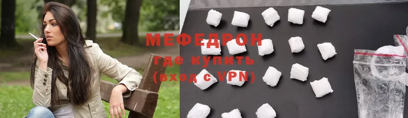 MEGA tor  сайты даркнета какой сайт  МЯУ-МЯУ mephedrone  где купить наркоту  Краснозаводск 